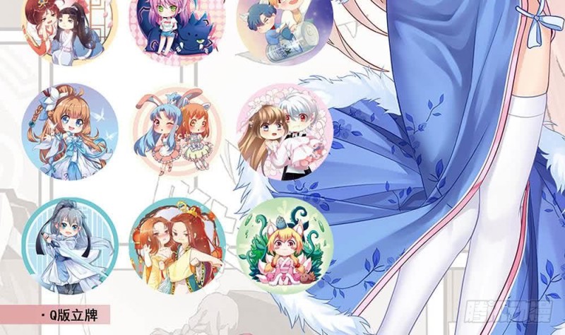 第101话 这小子想英雄救美啊52