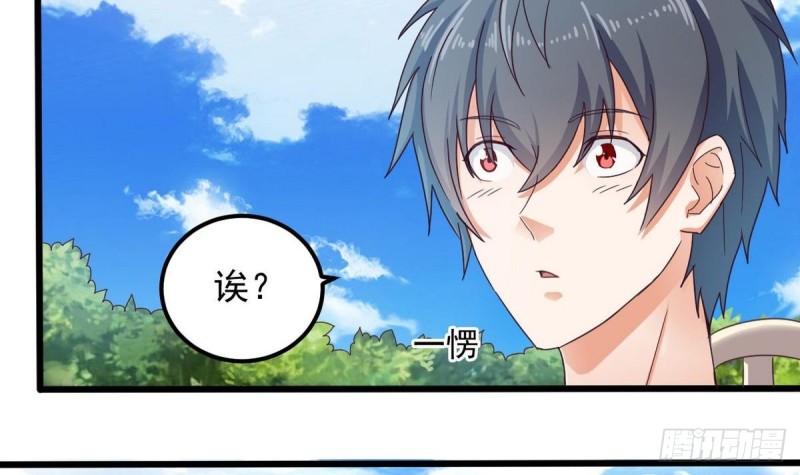 第161话 三大家族的凌家35