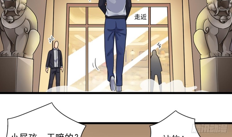 第122话 四姑娘的捧场12