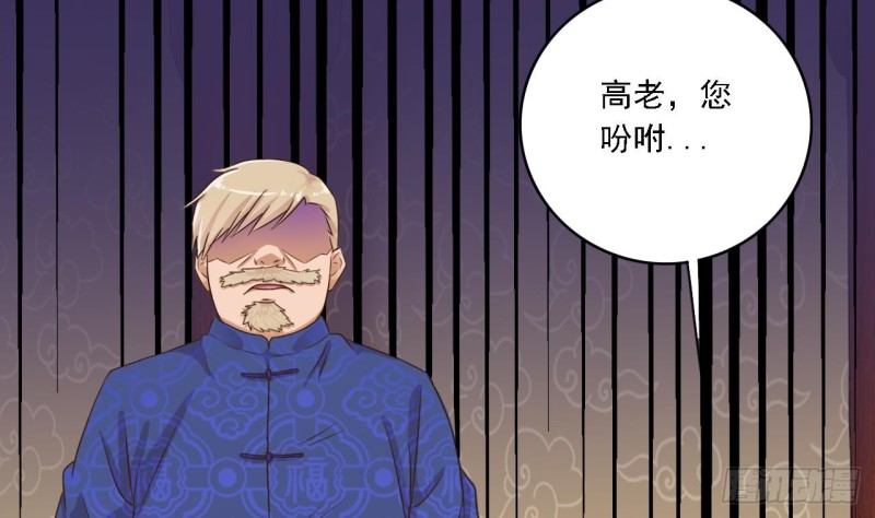 第85话 突发情况60