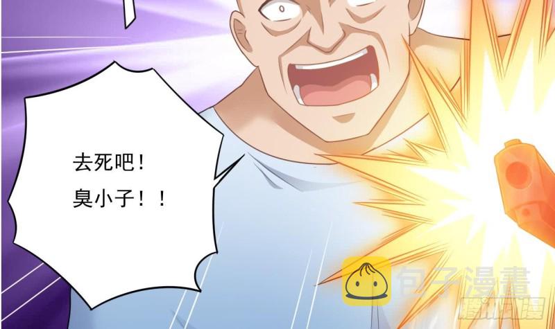 第110话 两个亿一分不能少！29