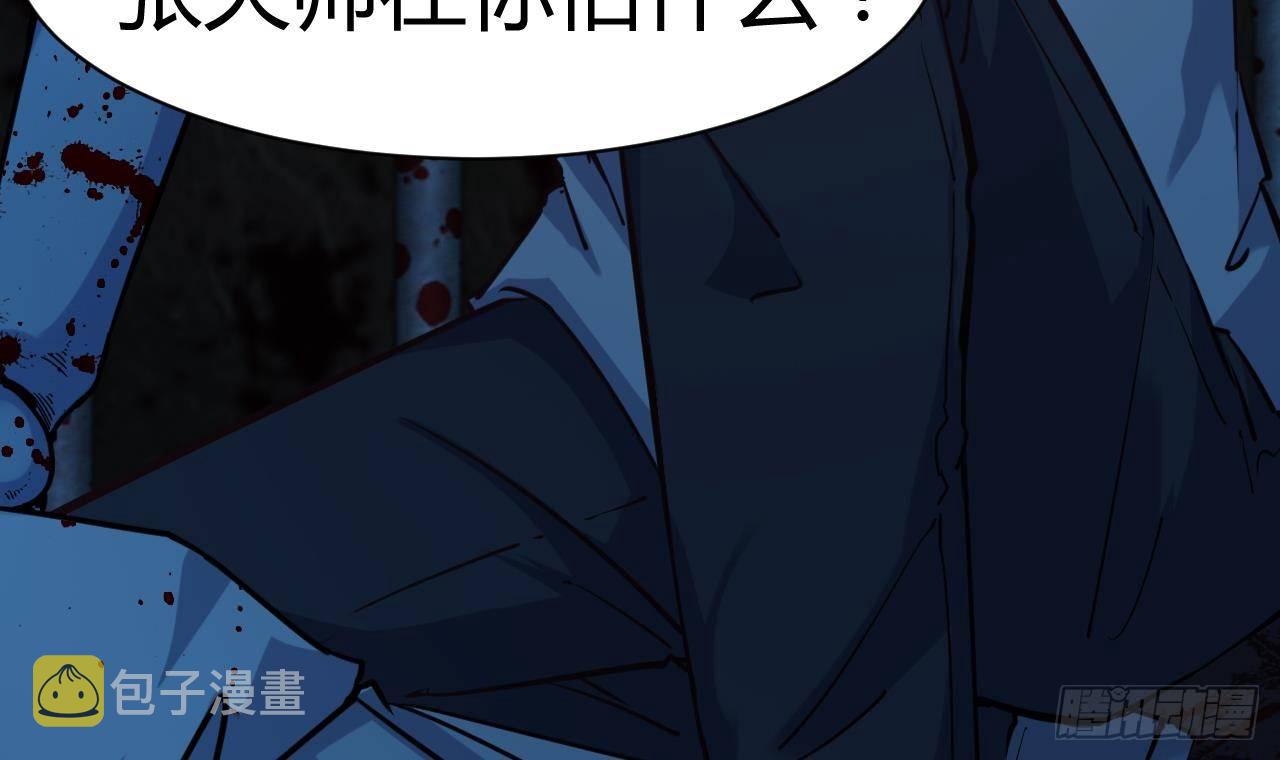 第16话 鬼屋惊魂59
