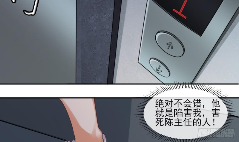 第87话 新任务来了25