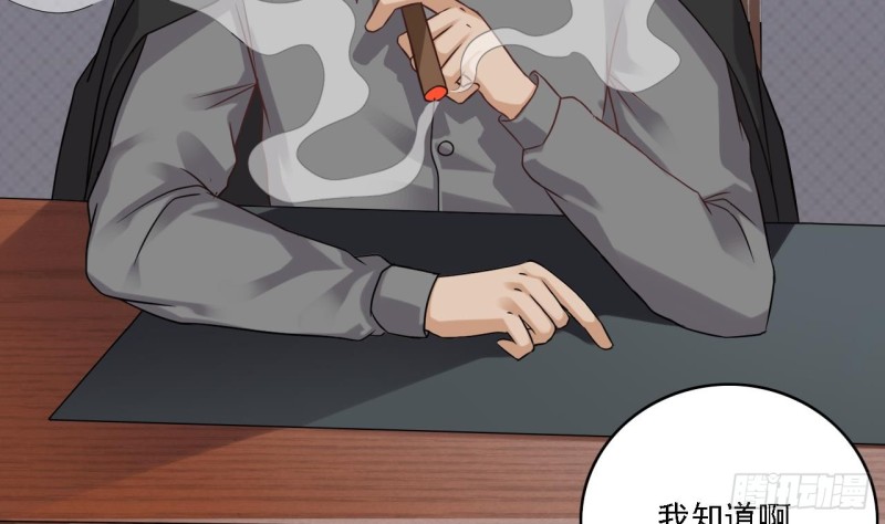 第90话 不想让你们为难12