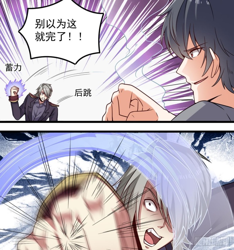 第144话 气凝神意30