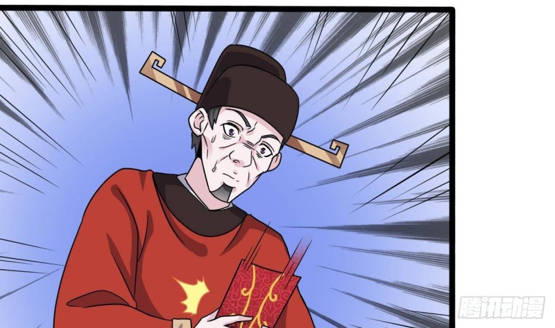 第198话 步步紧逼7