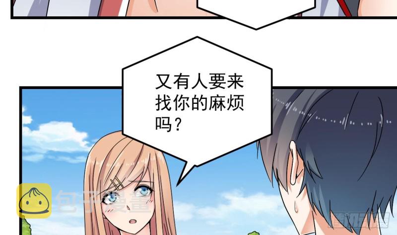 第151话 审问耿快乐14