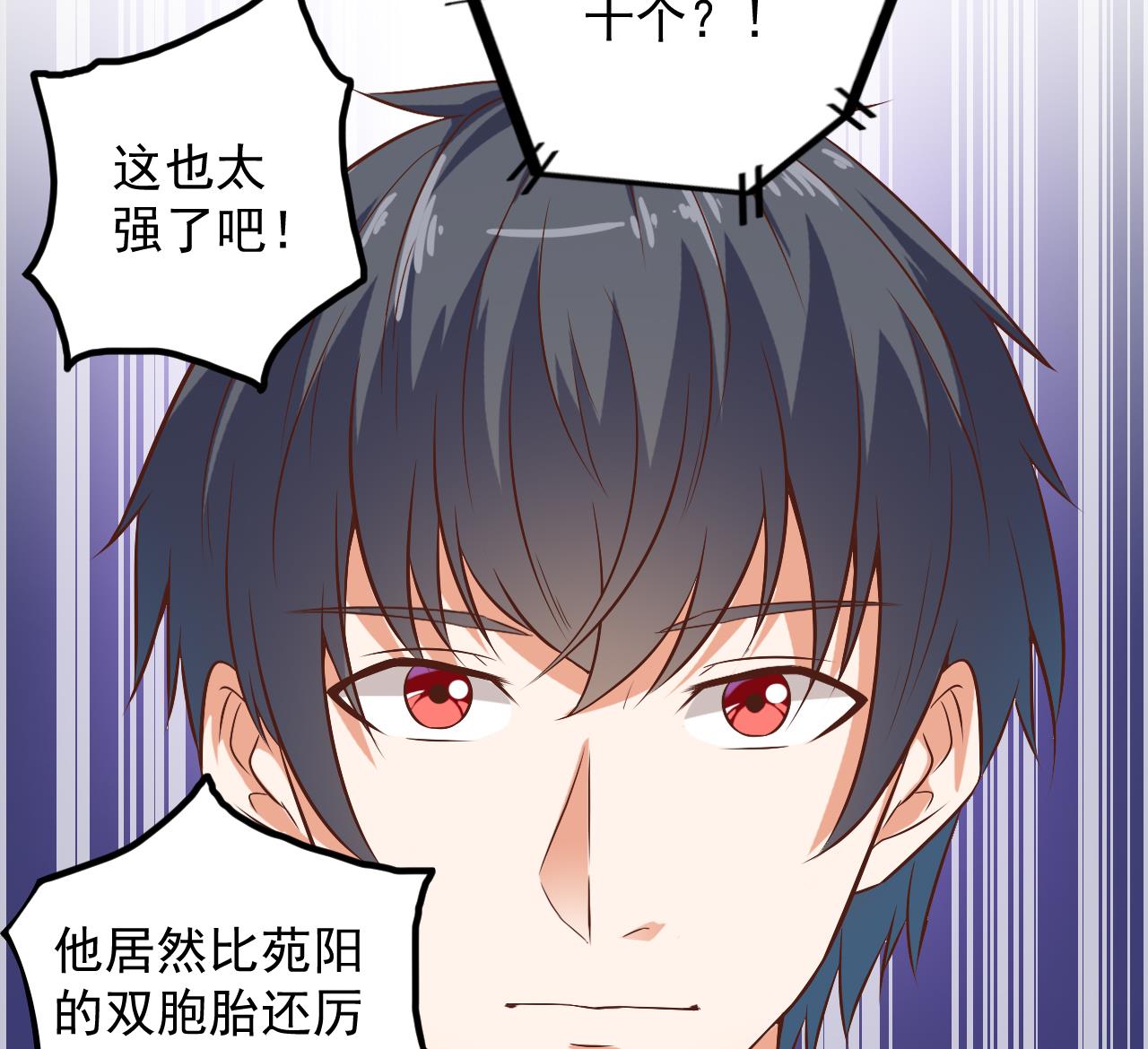 第58话 以一敌二30