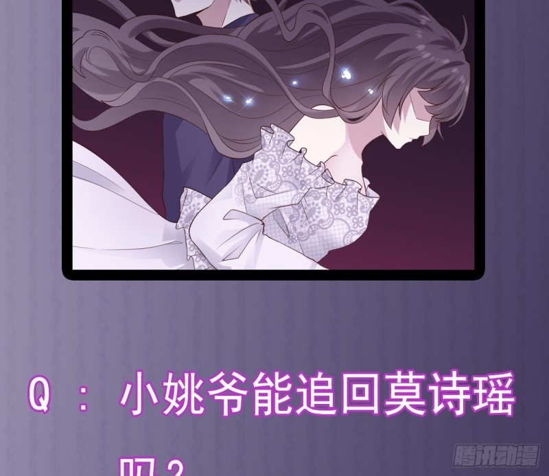 第220话 笨....笨蛋！58