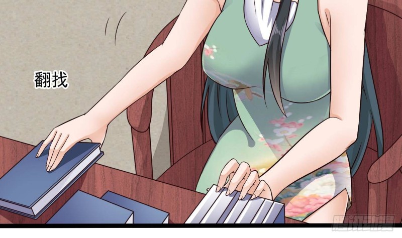 第218话 联姻？！36