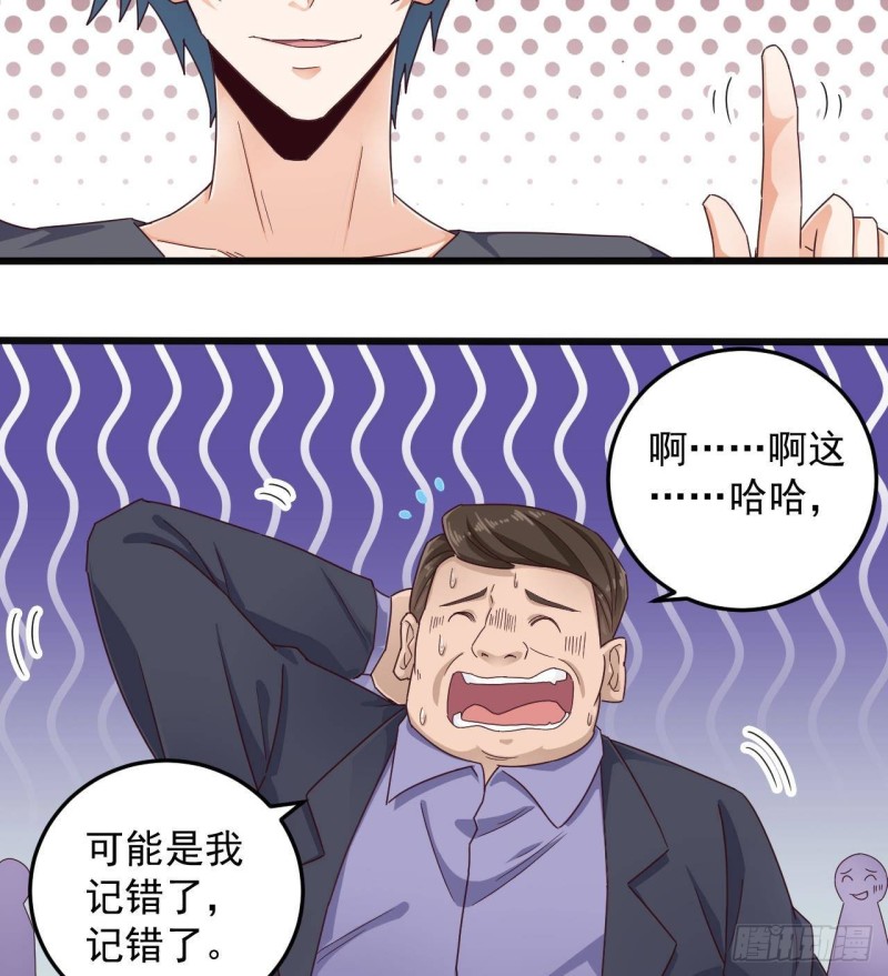 第167话 再回老姚家9