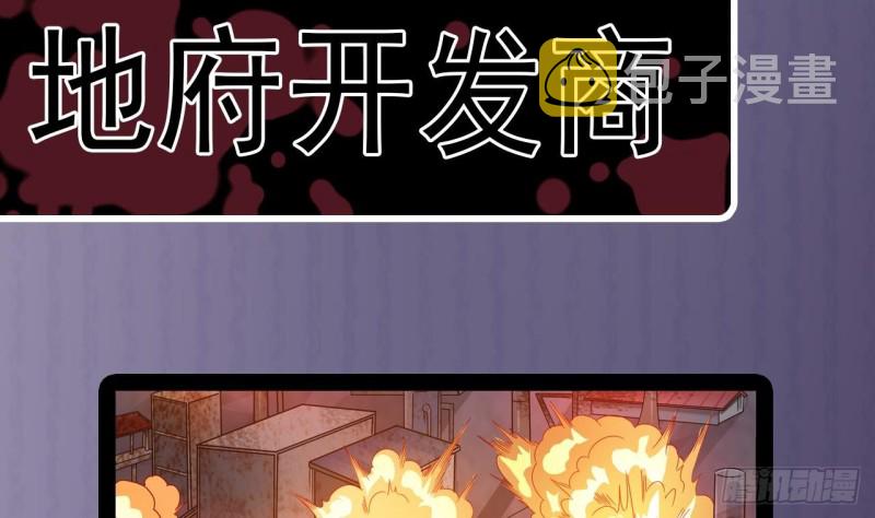 第141话 引爆炸弹40