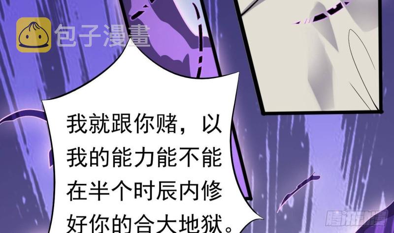 第227话 合大地狱33