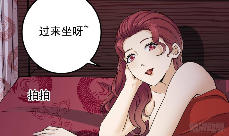 第200话 冲突5