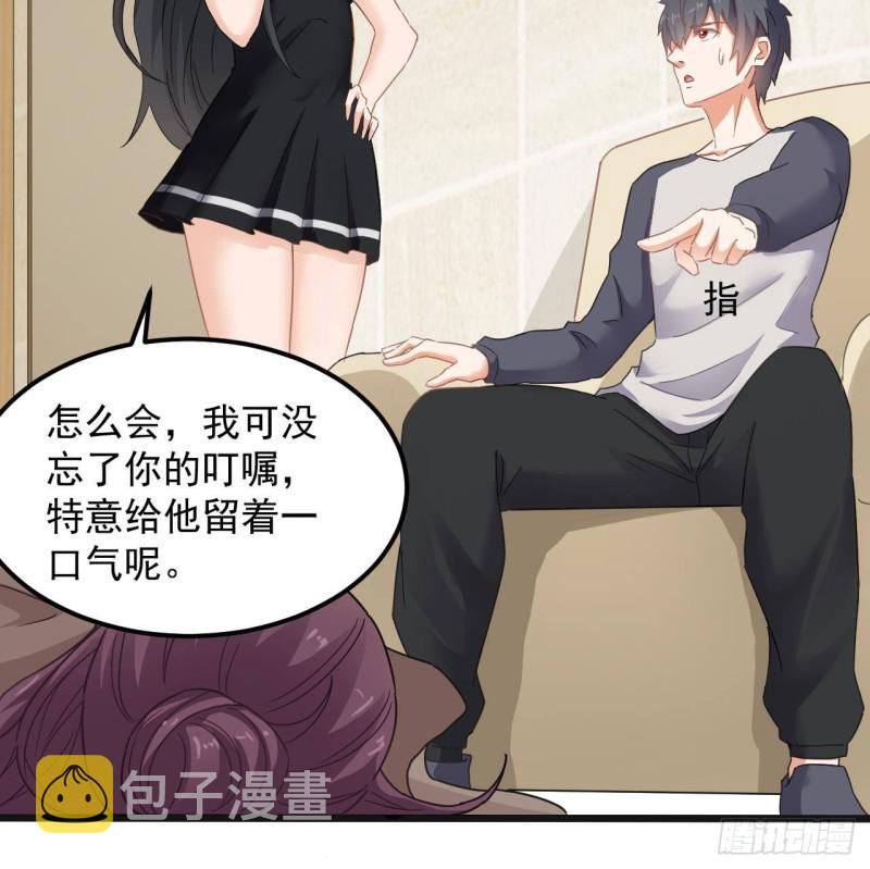 第177话 见面礼？还是下马威！21