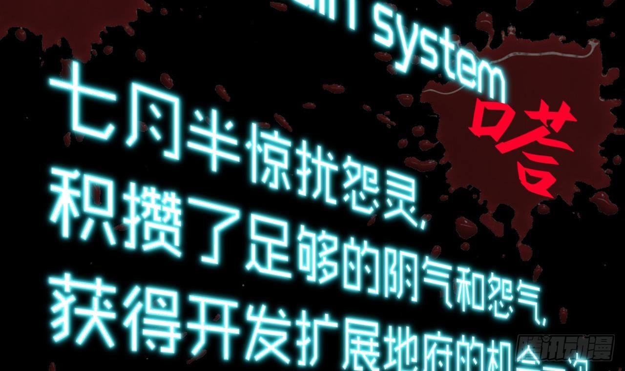 第1话 被戴绿帽可还行？！74