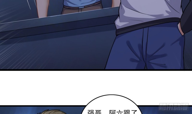 第111话 无上至宝9