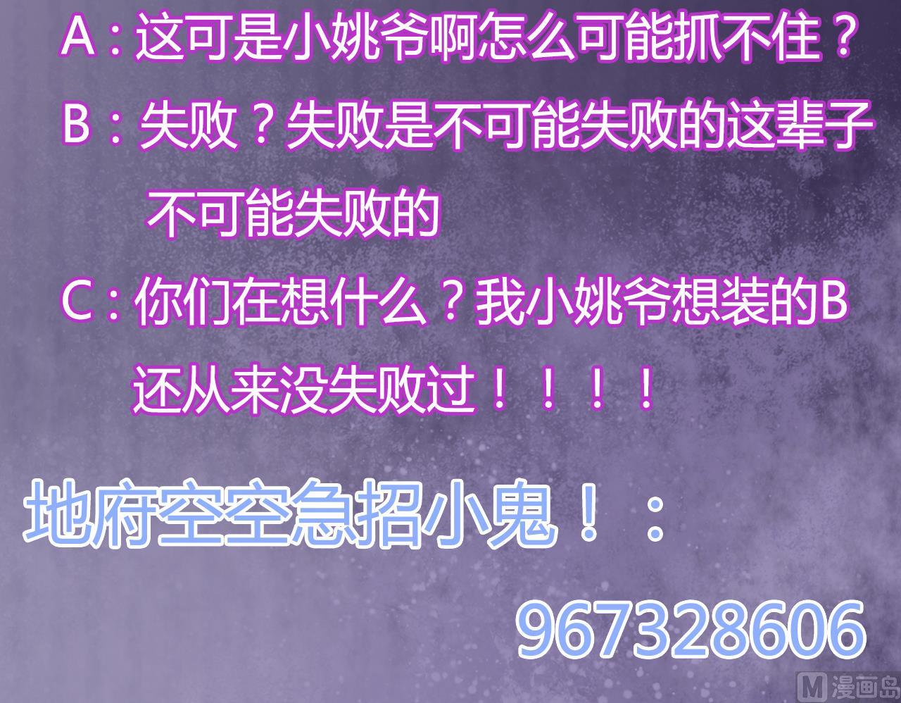 第46话 美艳女阴尸56