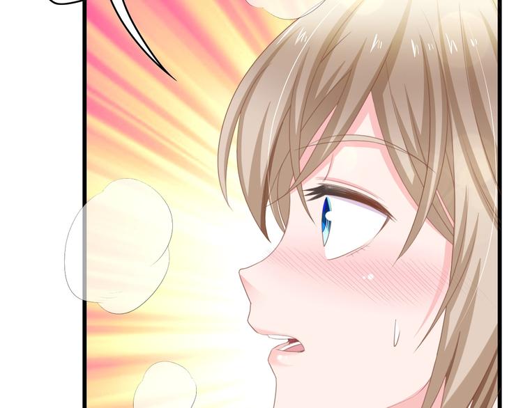 第10话 扎进她怀里！67
