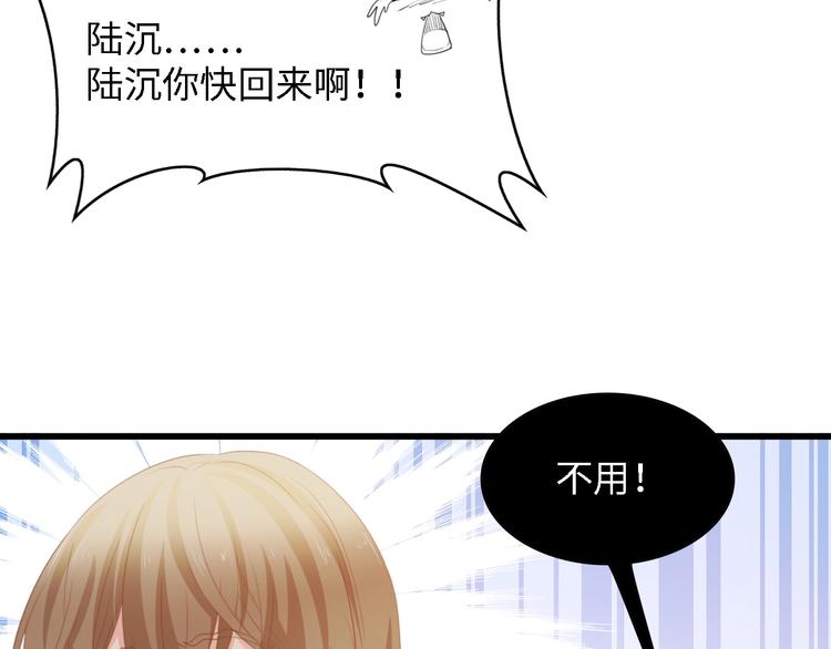 第32话 到底是谁的电话33