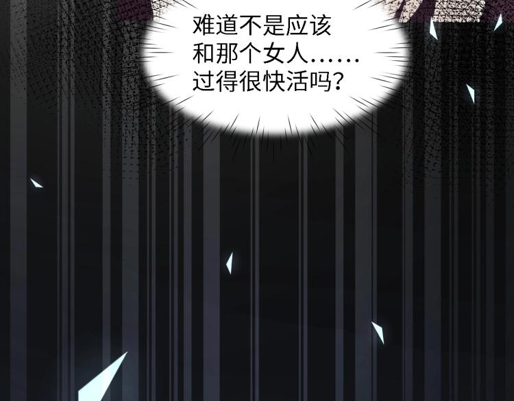 第48话 漂亮阿姨知道我名字？81