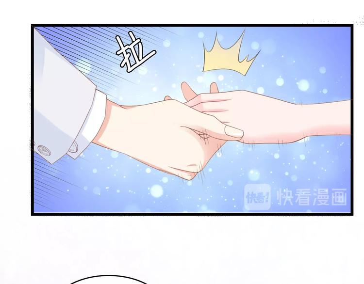 第18话 婚纱的你真美75