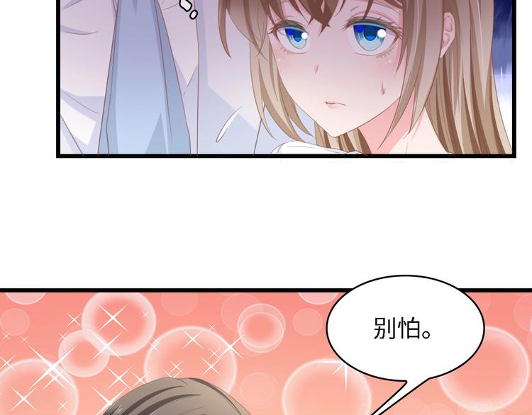 第20话 结婚的阻碍22