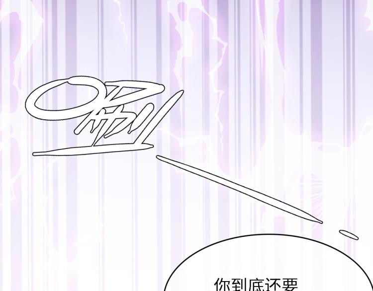第51话 面对面的坦白91