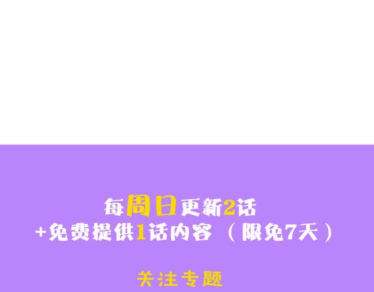 第42话 抢先一步的骑士92