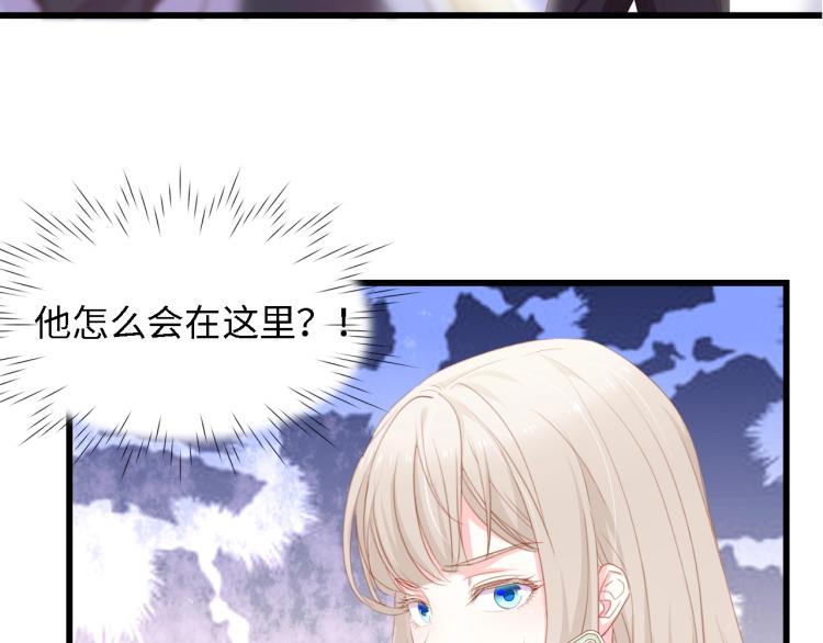 第44话 我要她的全部资料！88