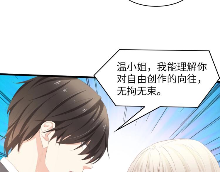 第46话 限量版的快乐52