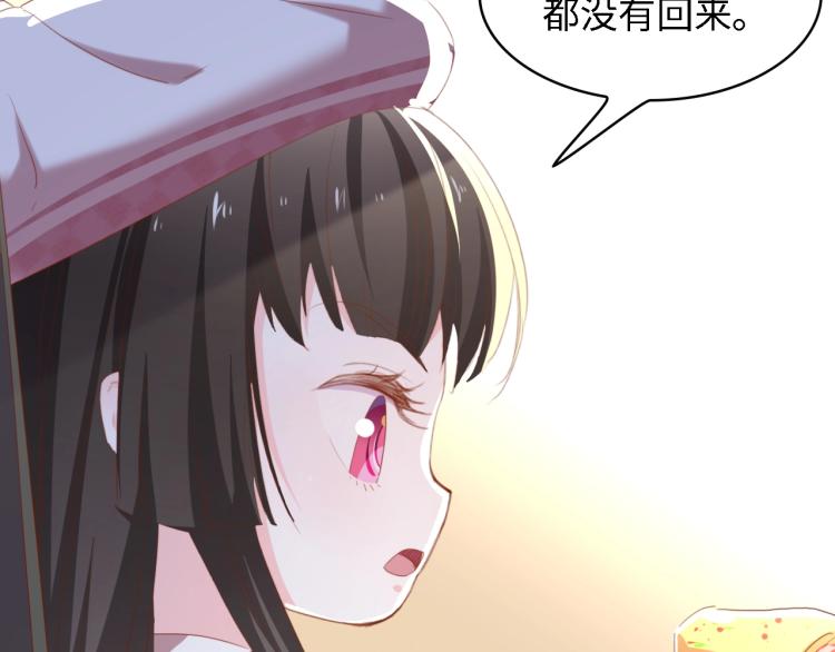 第45话 双胞胎初登场！51