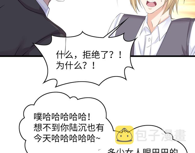 第4话 你逃不走的33