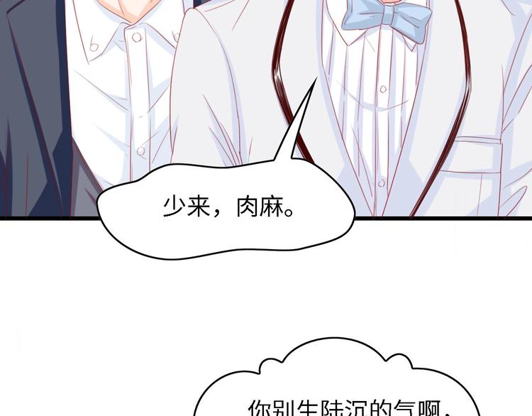 第21话 相伴一生76