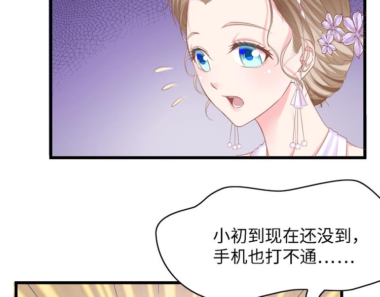第22话  彼此的弟妹16