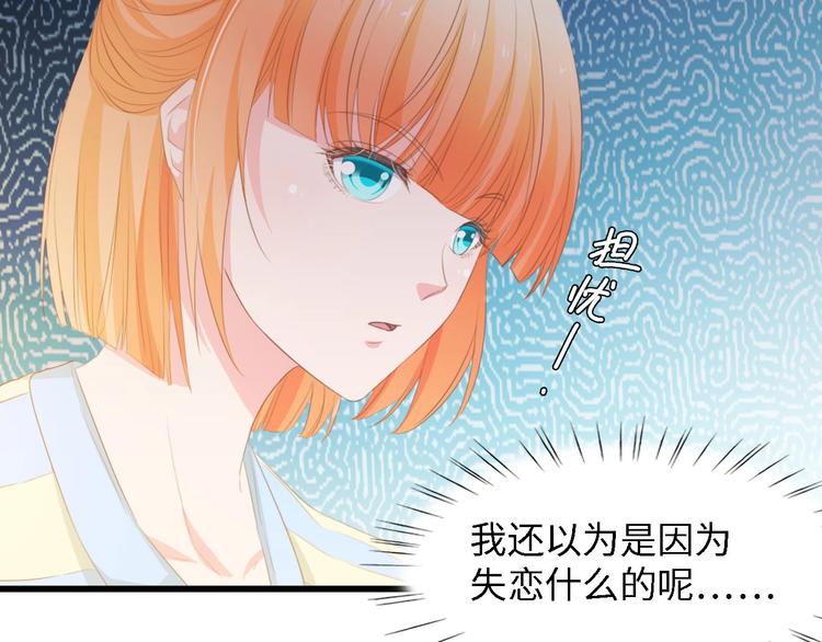 第35话 兄弟情44