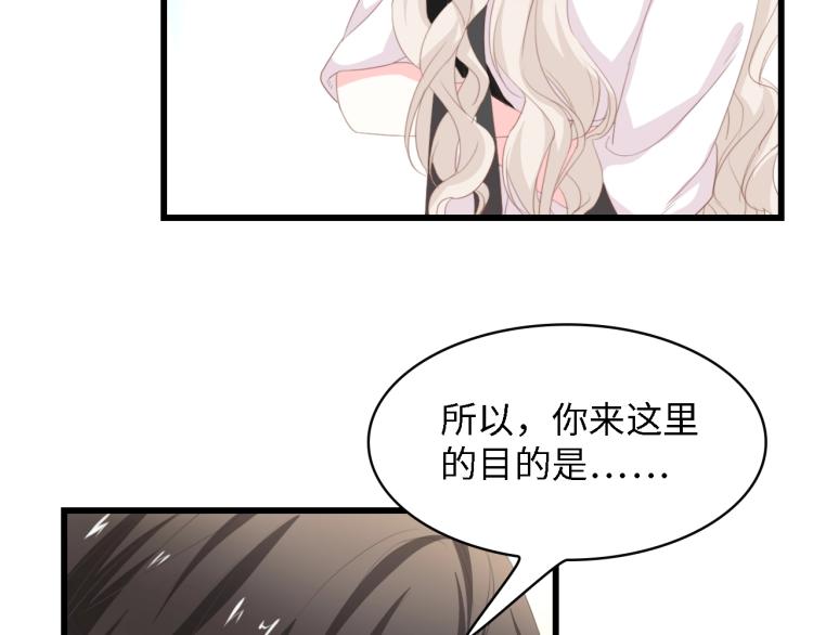 第50话 真相大白-她的决心15