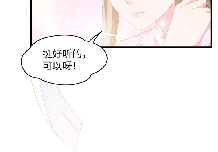 第41话 这位先生，你认错人了25