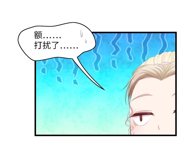 第21话 相伴一生89