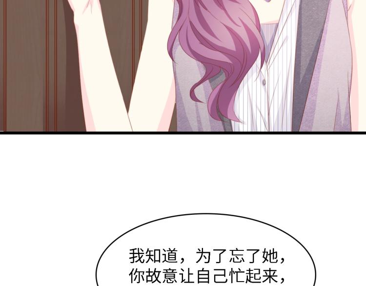 第51话 面对面的坦白7
