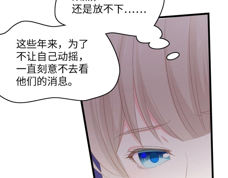 第46话 限量版的快乐71