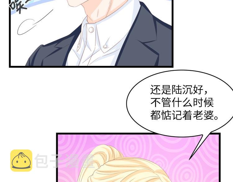 第22话  彼此的弟妹9