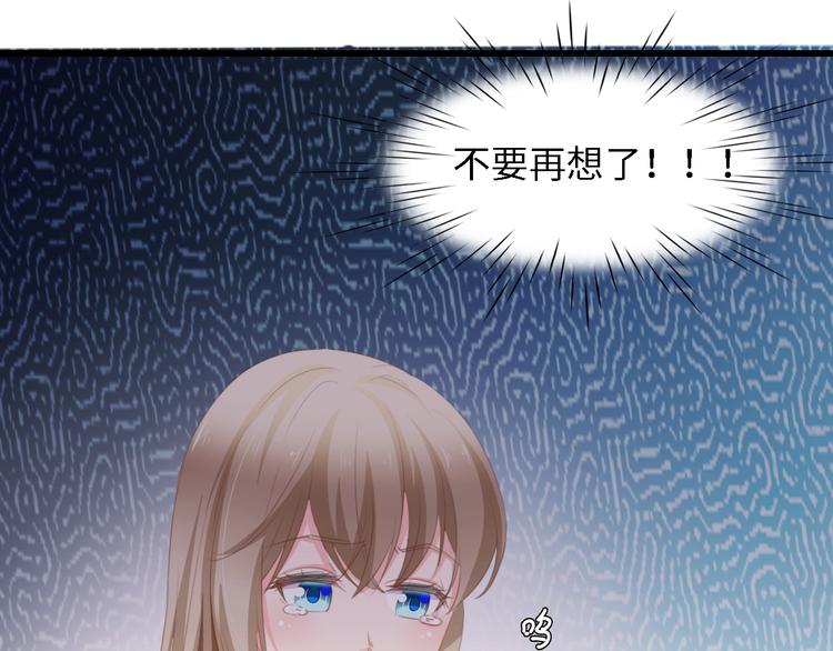 第34话 当年离开的原因50
