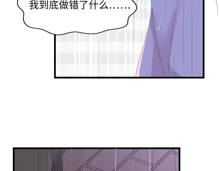 第4话 你逃不走的87