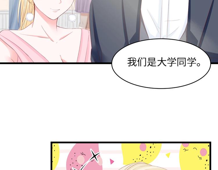 第21话 相伴一生61