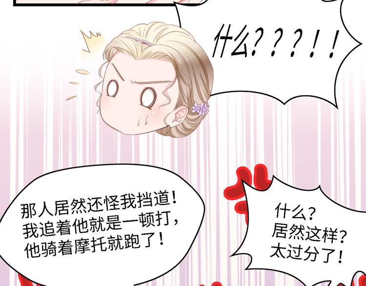 第21话 相伴一生103