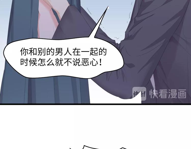 第3话 求求你，放了我！74