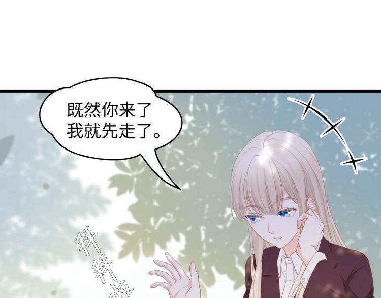 第48话 漂亮阿姨知道我名字？106