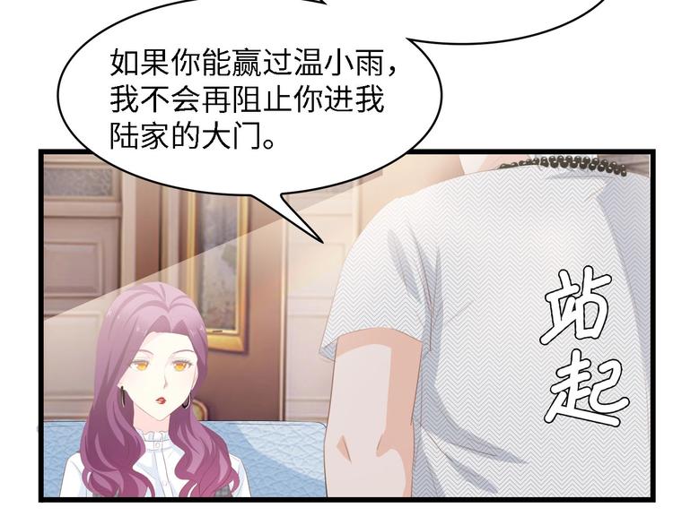 第36话 心事重重74