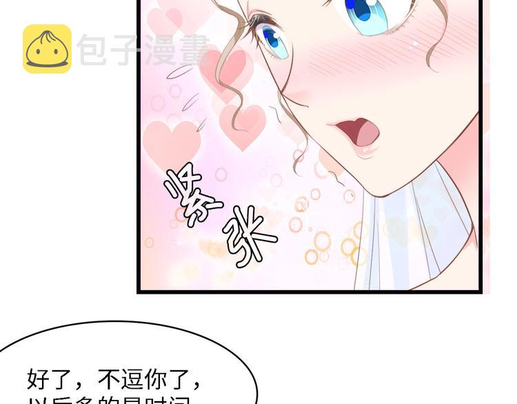 第21话 相伴一生50